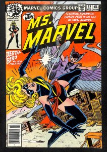 Ms. Marvel #22 (1979)