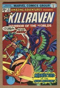 Amazing Adventures #'s 29, 30, 32, & 33 - [1974] - (Grade 7.5 - 8.0) WH