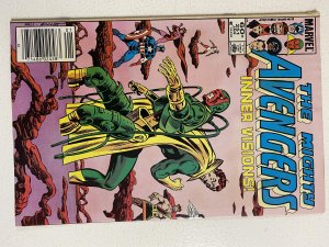 The Avengers #251 (1985)