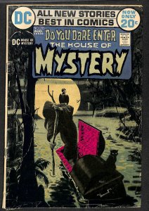 House of Mystery #205 (1972)