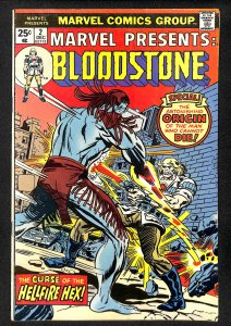 Marvel Presents #2 (1975)