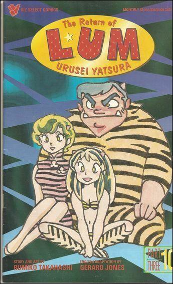 Return of Lum Urusei*Yatsura Part 3, The #10 VF/NM; Viz | save on shipping - det