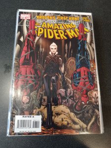 Chelovek-Pauk #205 (2010)