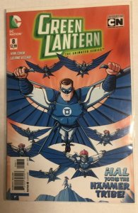 Green Lantern: The Animated Series #8 (2013)