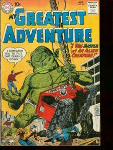 MY GREATEST ADVENTURE #46 '60 CONSTRUCTION MONSTER CVR VG/FN