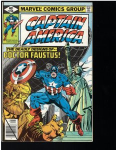 Captain America #236 (Marvel, 1979) VF/NM