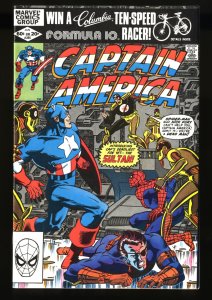 Captain America #265 NM 9.4