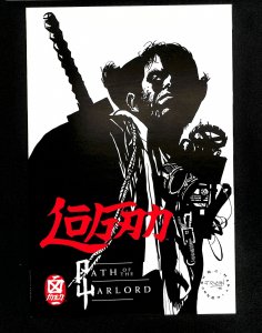 Logan: Path of the Warlord #1 (1996)