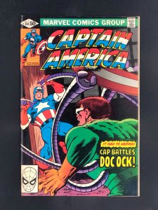 Captain America #259 (1981)