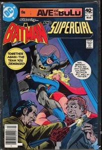 The Brave and the Bold #160 (1980) Supergirl