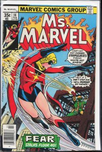 Ms. Marvel #14 (1978) Ms. Marvel
