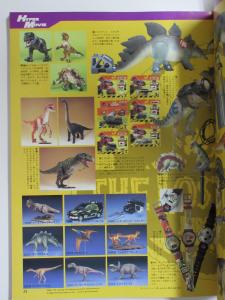 Hyper Hobby Japanese Toy Magazine August 1997 Evangelion Batman Go Nagai