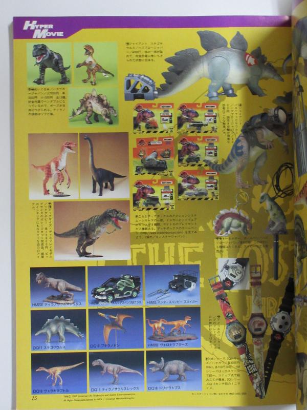 Hyper Hobby Japanese Toy Magazine August 1997 Evangelion Batman Go Nagai