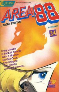 Area 88 #24 VG ; Eclipse | low grade comic Viz Comics