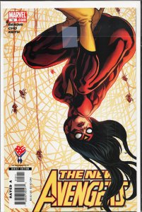 New Avengers #15 (2006) The Avengers