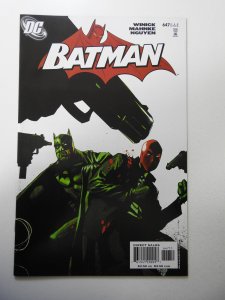 Batman #647 VF- Condition