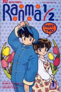 Ranma 1/2: Part 2   #1, NM + (Stock photo)
