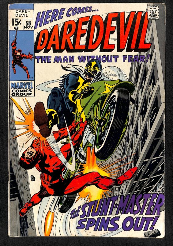 Daredevil #58 (1969)