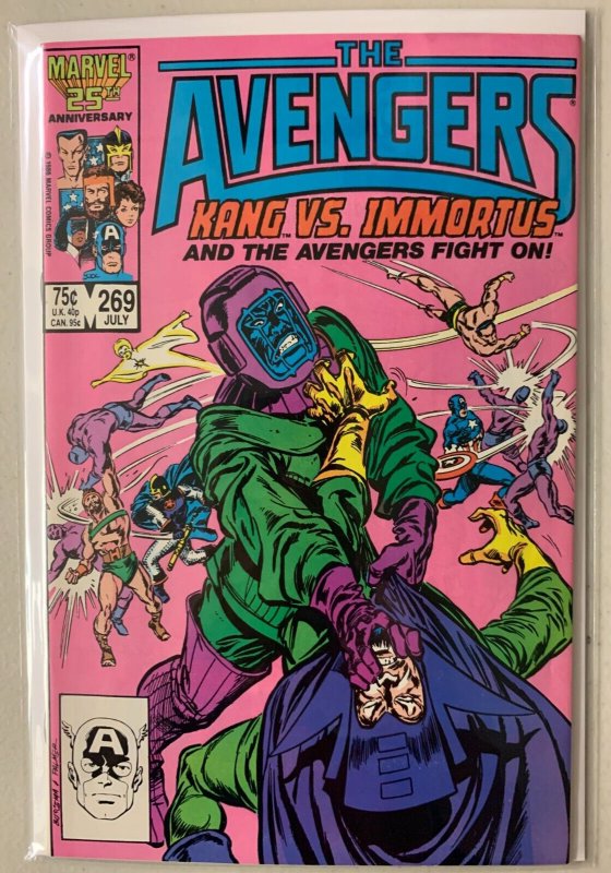 Avengers #269 Direct Marvel 1st Series (8.5 VF+) (1986)