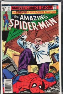 The Amazing Spider-Man #197 (1979) Spider-Man