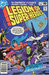 Legion of Super-Heroes 261  9.0 (our highest grade)  1980