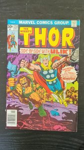 Thor #253 (1976) Thor