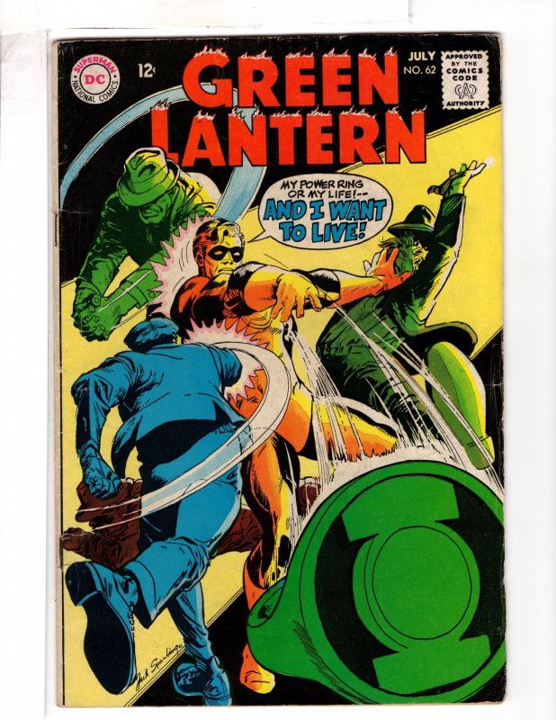 Green Lantern #62 Silver Age DC