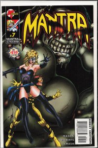 Mantra #7 (1996) Mantra