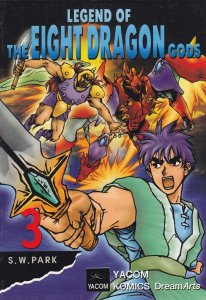 Legend of the Eight Dragon Gods #3 VF/NM ; Yacom | S.W. Park