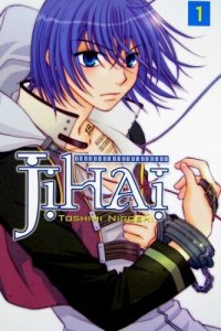 Jihai #1 VF/NM ; CMX