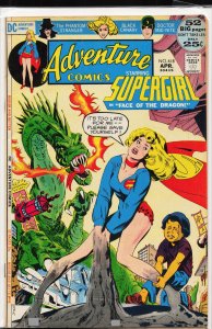 Adventure Comics #418 (1972) Supergirl