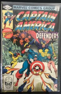 Captain America #268 (1982)