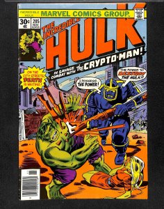 The Incredible Hulk #205 (1976)