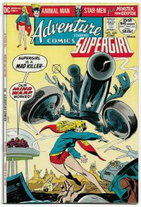 ADVENTURE COMICS#420 VF 1972 SUPERGIRL DC BRONZE AGE COMICS