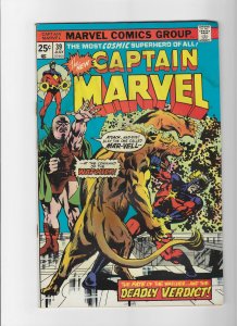Captain Marvel, Vol. 1 #39