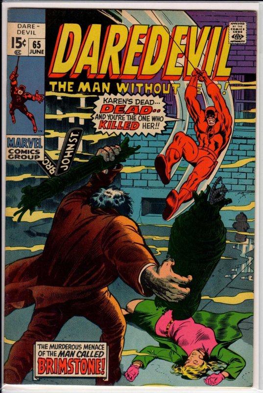 Daredevil #65 (1970) 7.0 FN/VF