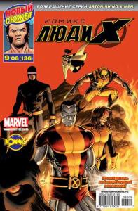 Разрыв. Часть 1