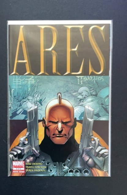 Ares #2 (2006)