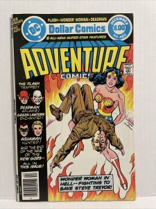 Adventure Comics #460