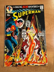 Superman #236 (1971)