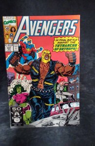 The Avengers #331 (1991)