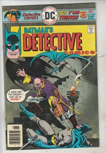 Detective Comics #460 (Jun-76) NM- High-Grade Batman