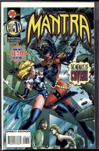 Mantra #1 (1995) Mantra