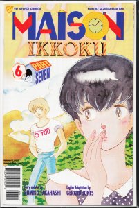 Maison Ikkoku Part Seven #6 (1997)