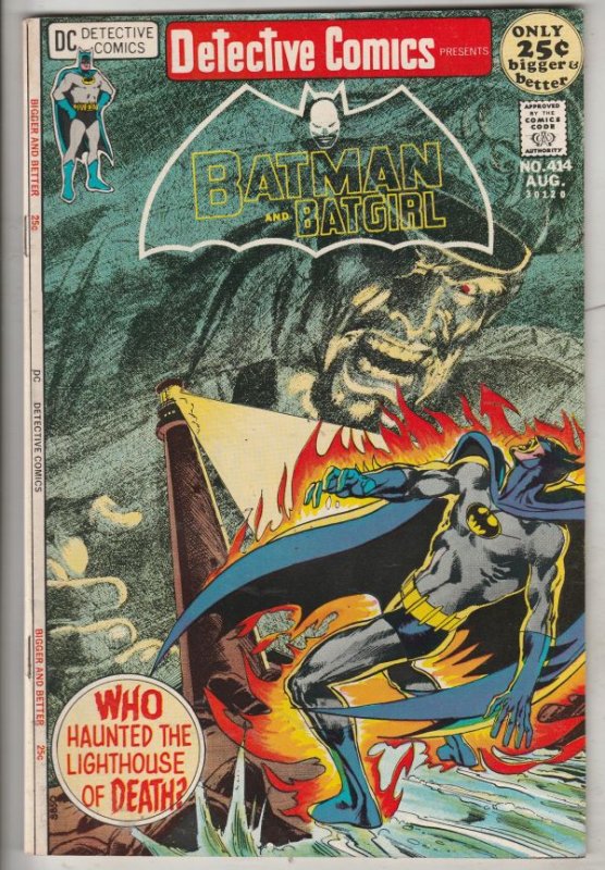 Detective Comics #414 (Aug-71) NM- High-Grade Batman