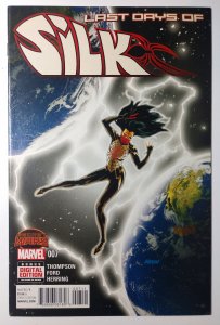 Silk #7 (9.2, 2015) 