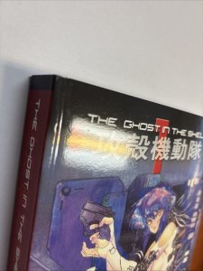 Ghost in the Shell (2009) Vol. 1 TPB Paperback * Shirow Masamube * Kodansha