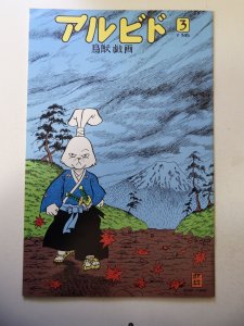 Albedo #3 (1985) FN+ Condition