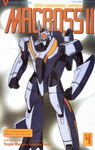 MACROSS II (1992 Series) #4 Near Mint Comics Book