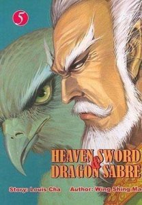 Heaven Sword & Dragon Sabre   #5, NM + (Stock photo)